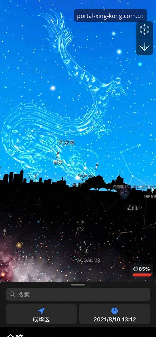 星空APP版本 星空APP版本全面评测:从用户体验看行业发展趋势