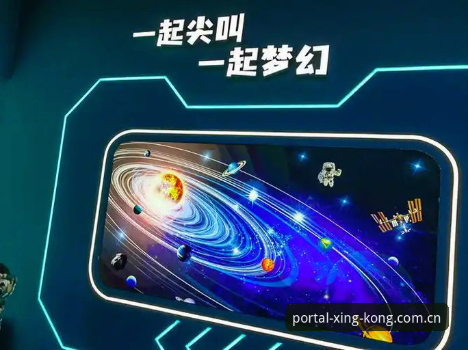 星空APP资源必备完整指南：从下载到沉浸式体验的创新玩法